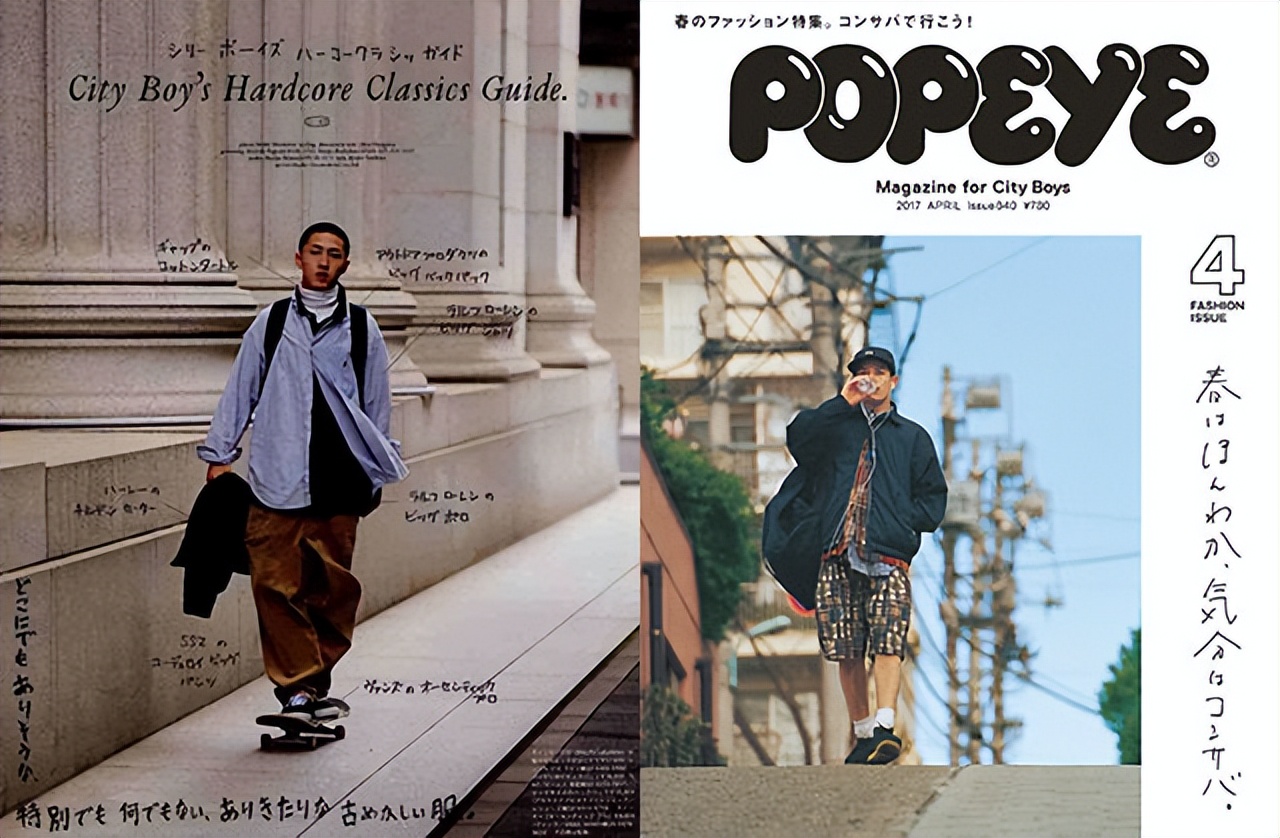 终于也可以穿女朋友的裤子了！｜基本款