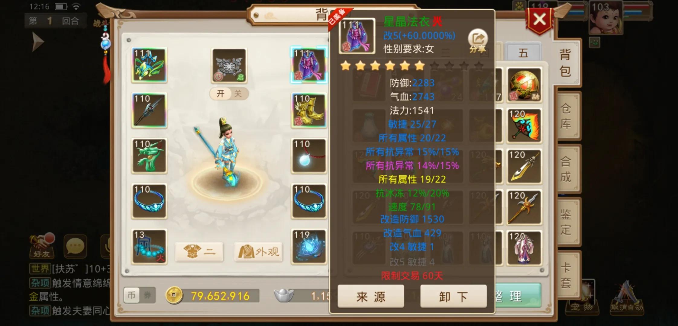 新手玩手游问道,新手不氪金打金的游戏