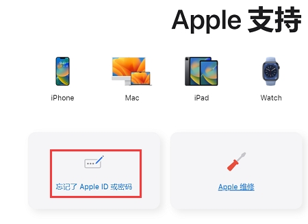 苹果appleid密码怎么设置新密码,苹果6splusid密码忘掉了怎么解锁