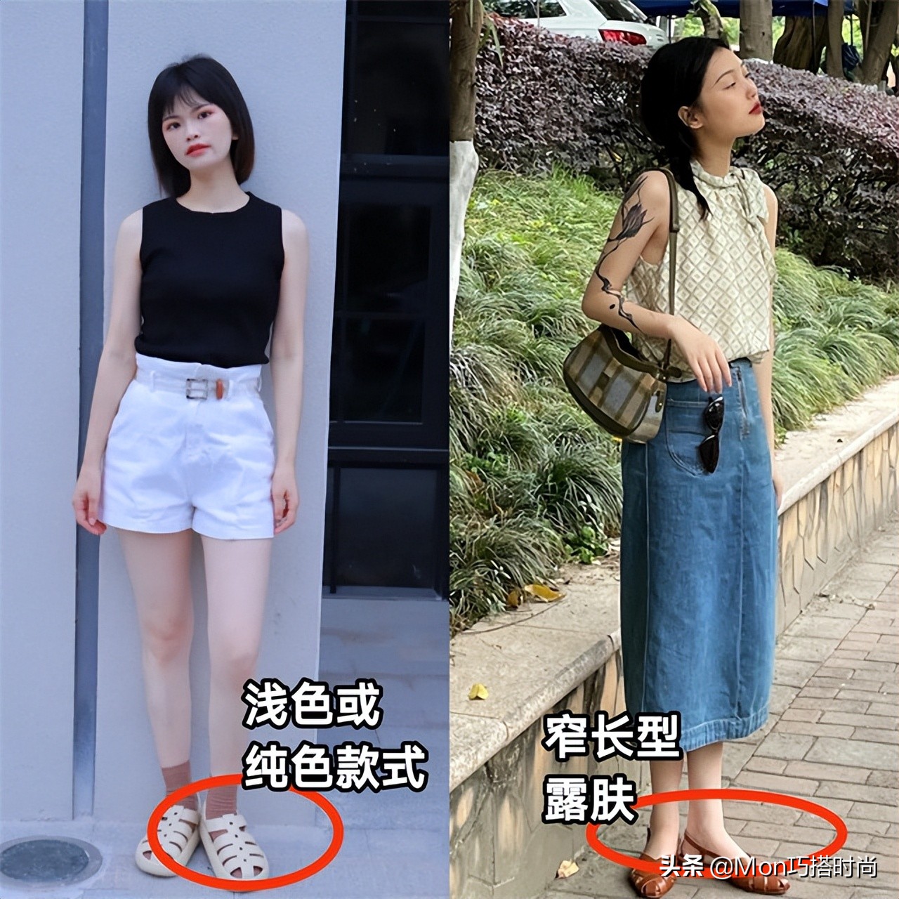 夏天适合女生穿的老爹鞋推荐,扔掉老爹鞋