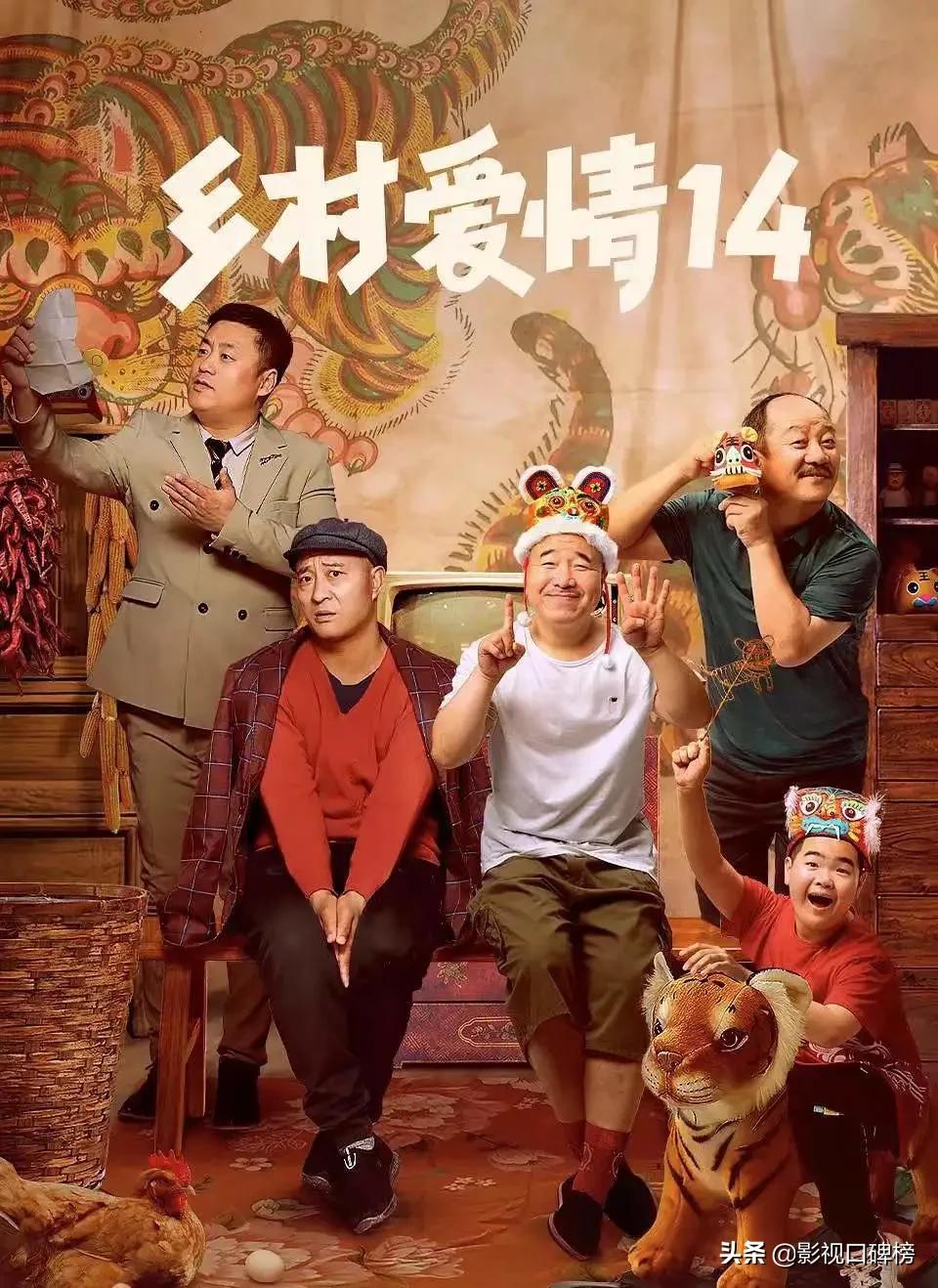 乡村爱情14消失的女角色,乡村爱情14后面怎么没有赵四