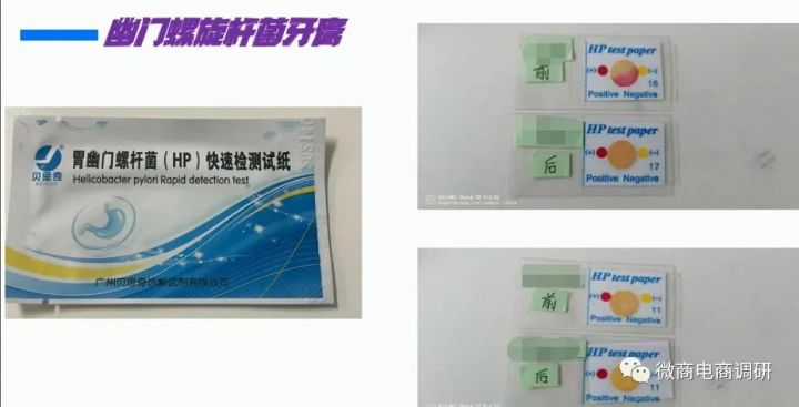 康利源：参购模式包含五大职级，悦时光牙膏真能有效“抗幽”？