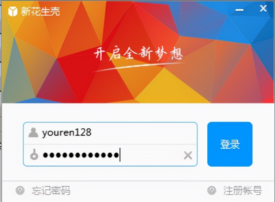 cat1内网穿透,cat1内网穿透实例