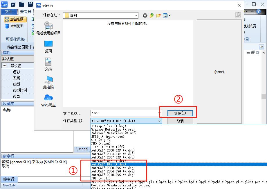 如何免费将dwg转为pdf,pdf转dwg怎么变颜色