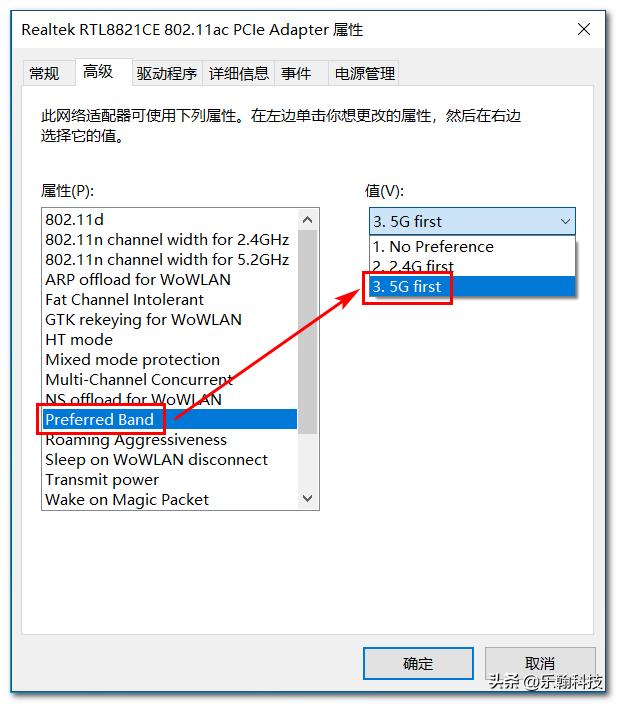 无线网卡随身wifi有点慢怎么办,笔记本为什么连接wi-fi很慢