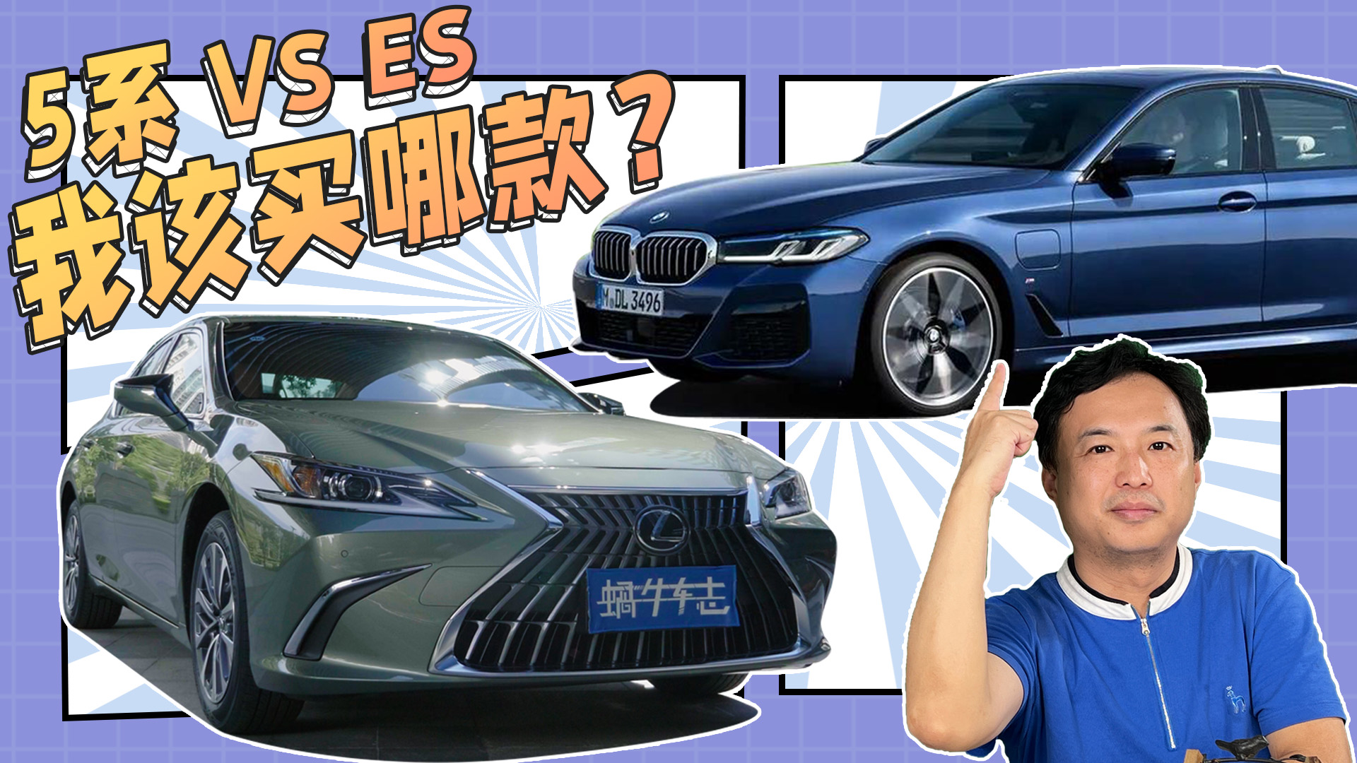 雷克萨斯5系2019,雷克萨斯es200和宝马5系对比