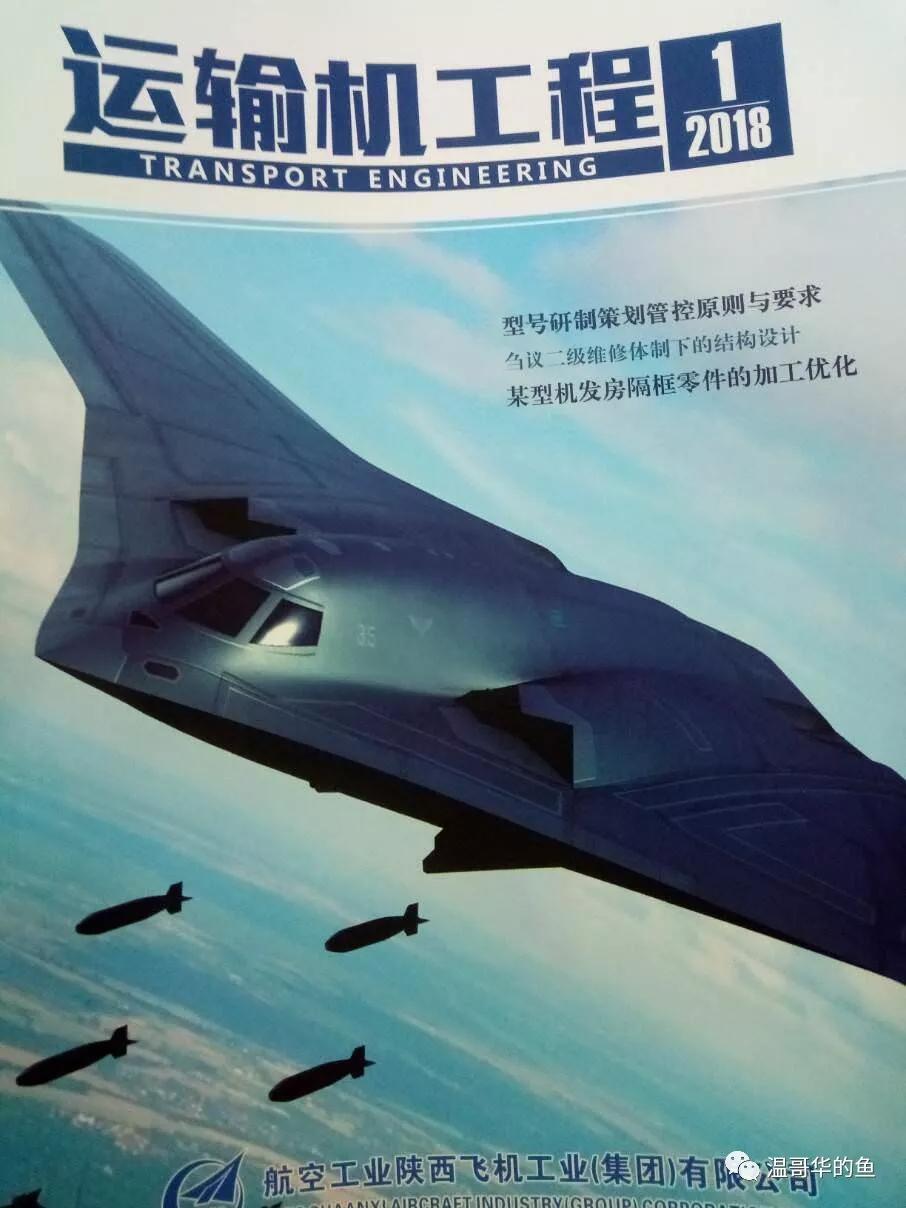 轰20是不是很大,轰20轰炸机最大尺寸