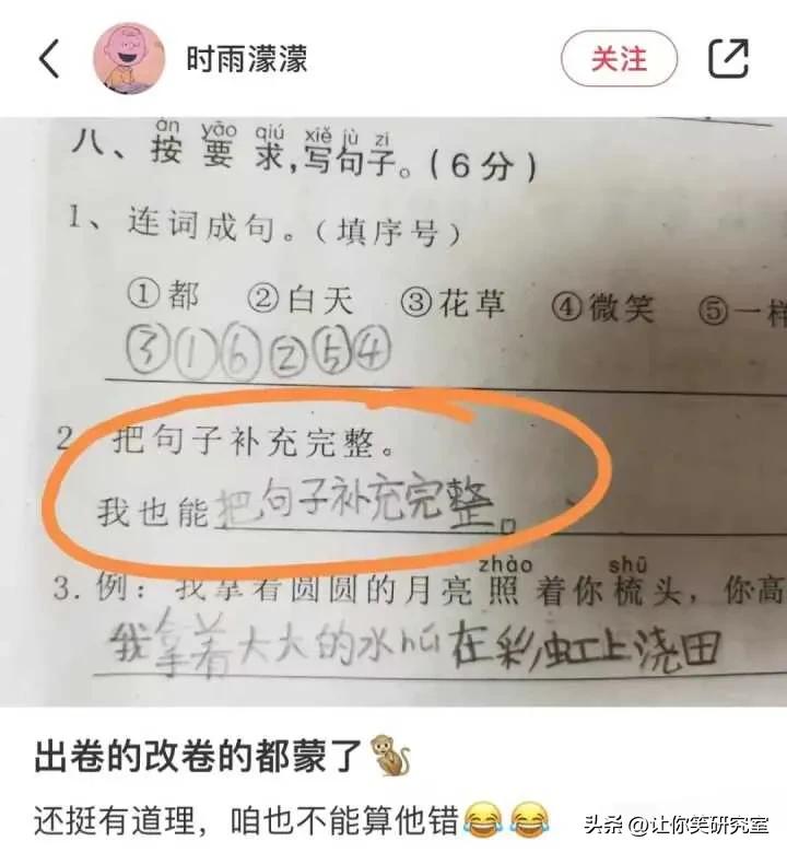 亲嘴时撬不开女票的牙怎么办？哈哈求您别骚了