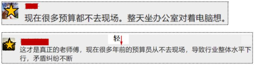 定额咨询问题解答,工程造价必知的五大定额