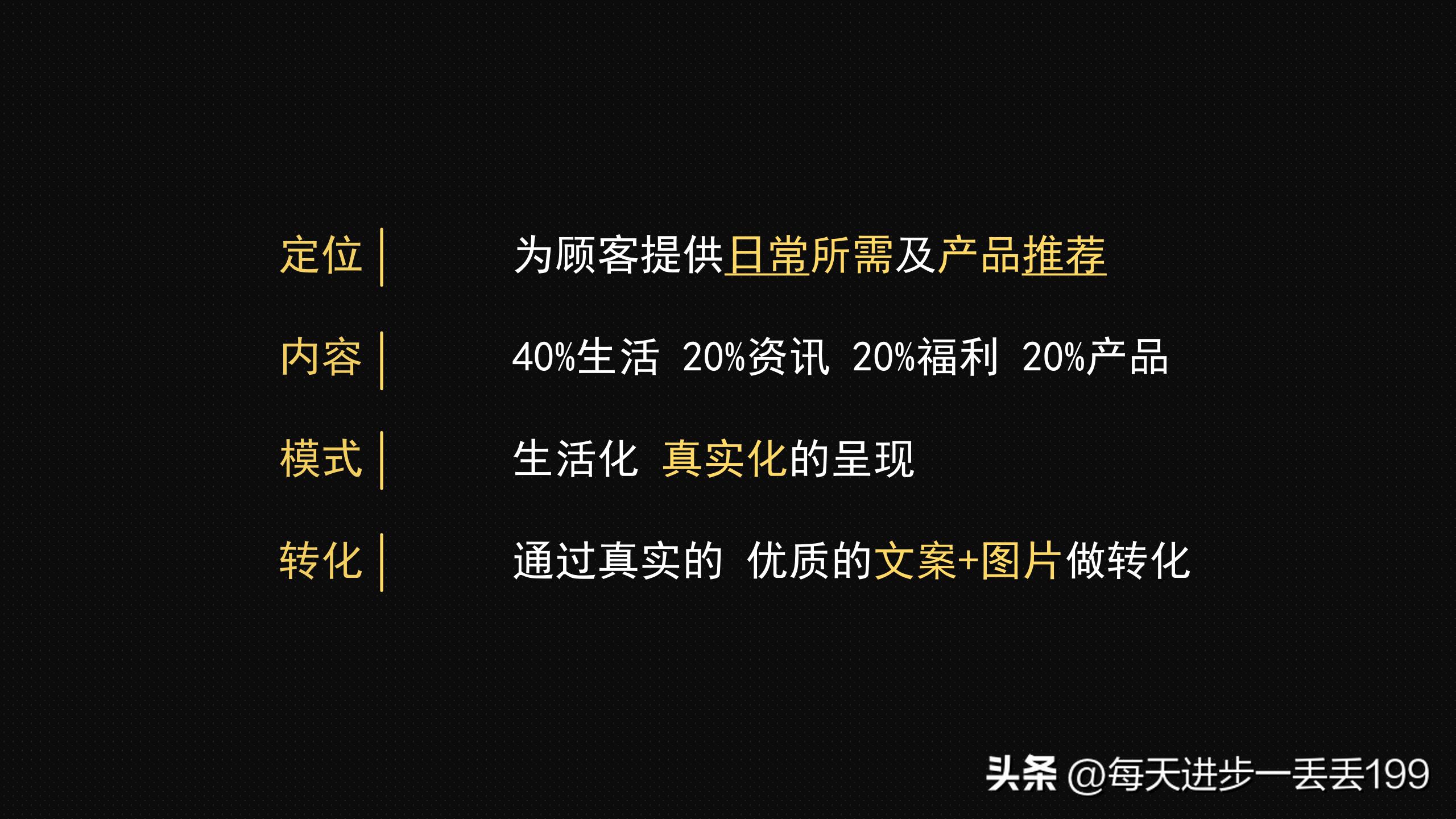 社群电商工具,社群工具大全及运营