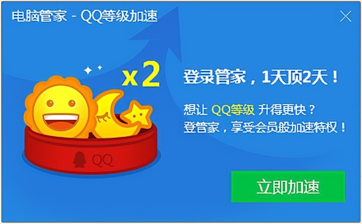 QQ突然关停这功能,我人“傻”了