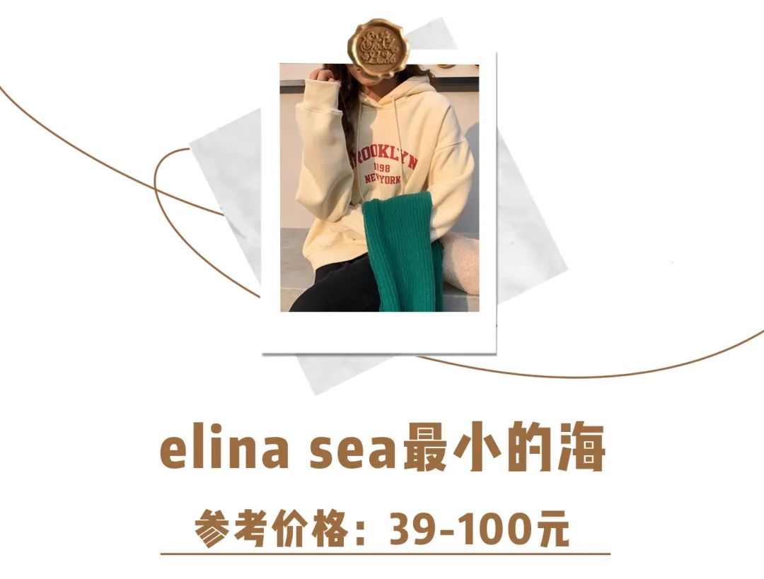 今年最流行的五款卫衣,现在流行这几种卫衣