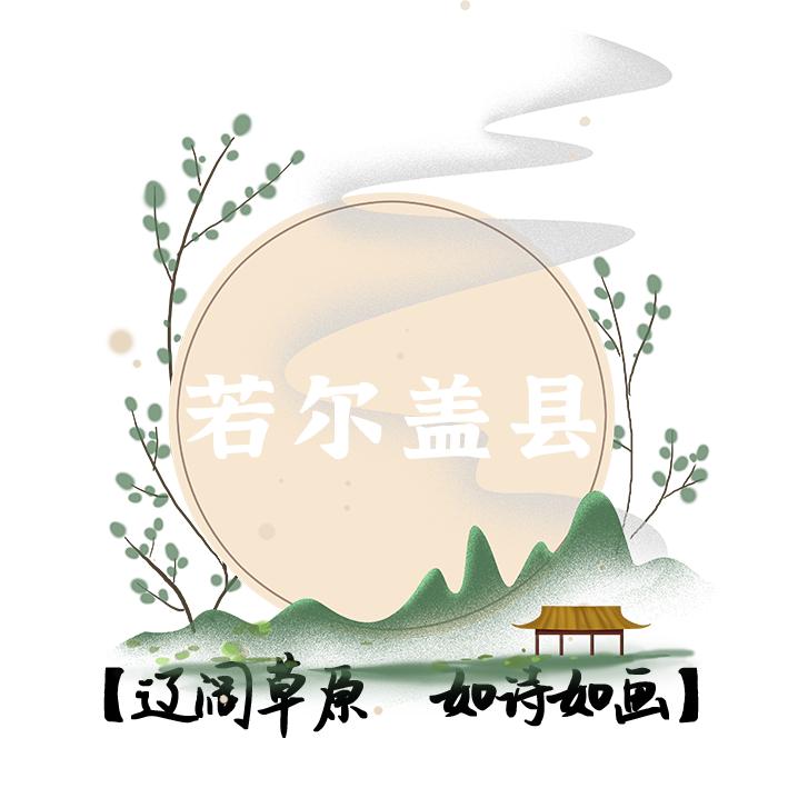 阿坝州最好的一个县是哪儿,阿坝州十三县排名
