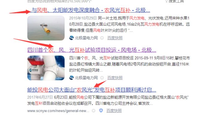 风力发电被喻为垃圾电,为什么国家还大力推广风电呢?