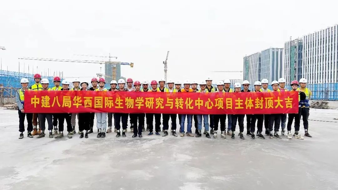 华西国际生物研究与转化中心招标,华西干细胞转化中心