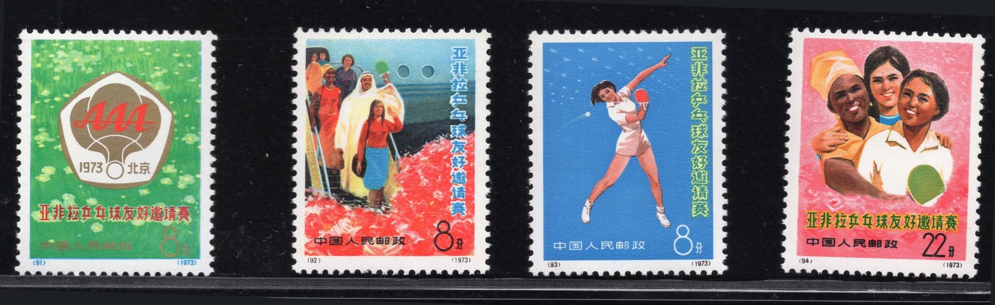 2023邮票行情及价格表,最新邮票行情