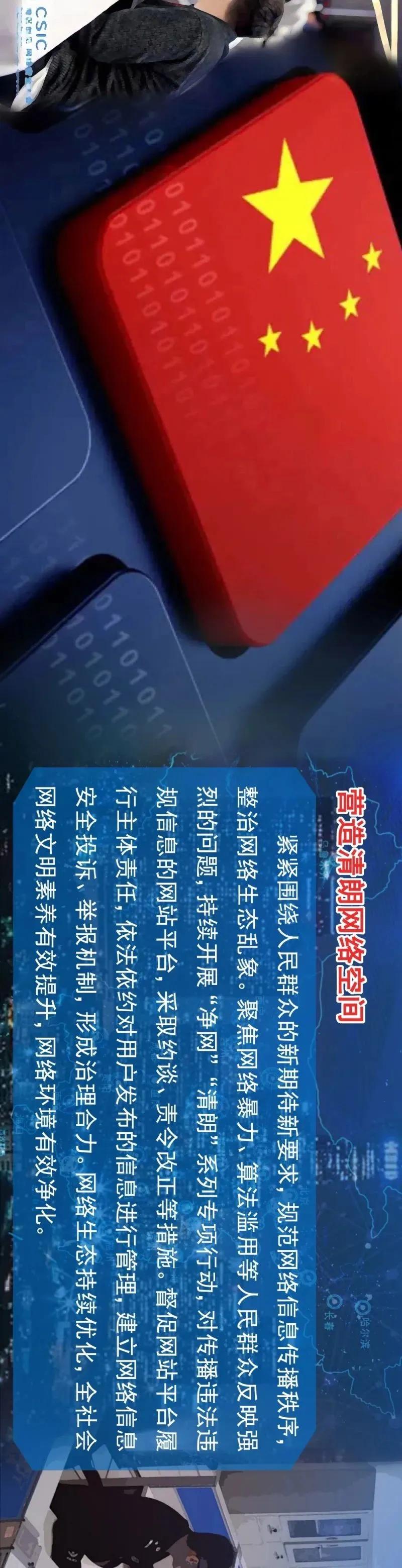 全民国家安全教育日宣传图,全民国家安全教育展板