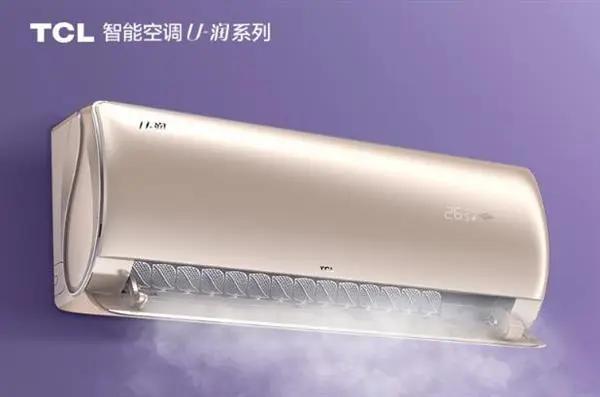 3000元档神仙打架！美的/TCL/云米SpaceE双十一空调应该买哪家