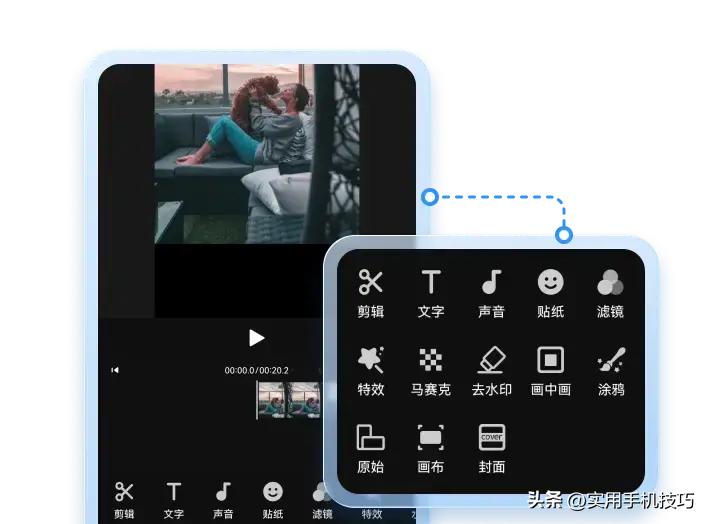 视频录制软件快来get录屏小技能,怎样使用录屏功能录制视频