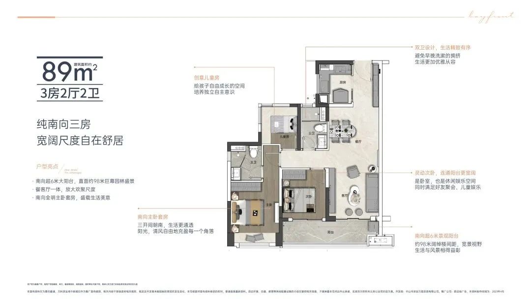 这个大湾区城市，又热起来了！