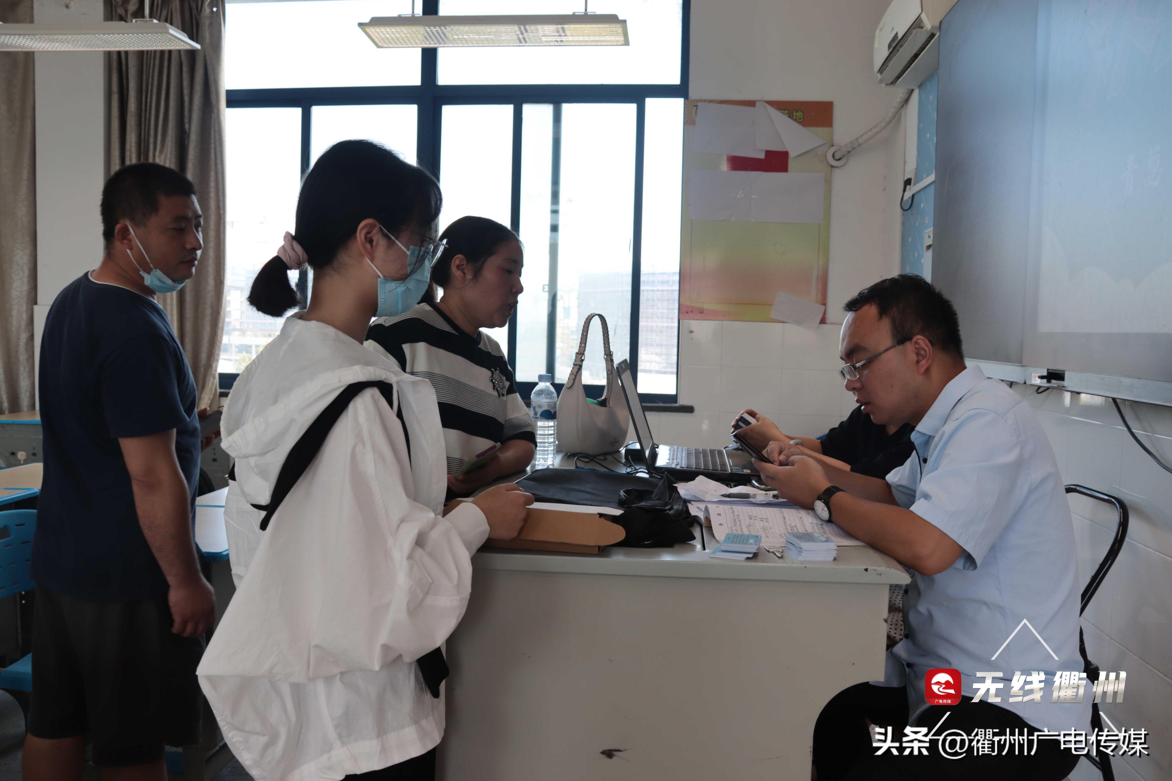 你好新学期三年级,衢州二中开学了吗