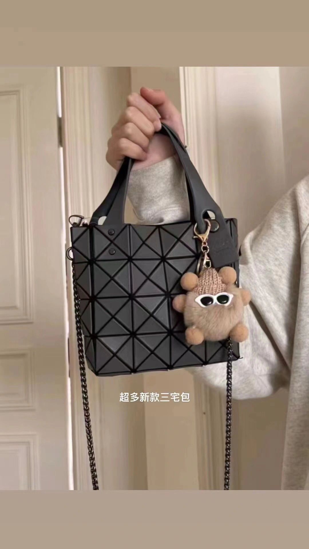 经典时尚菱格包,好看的菱格包