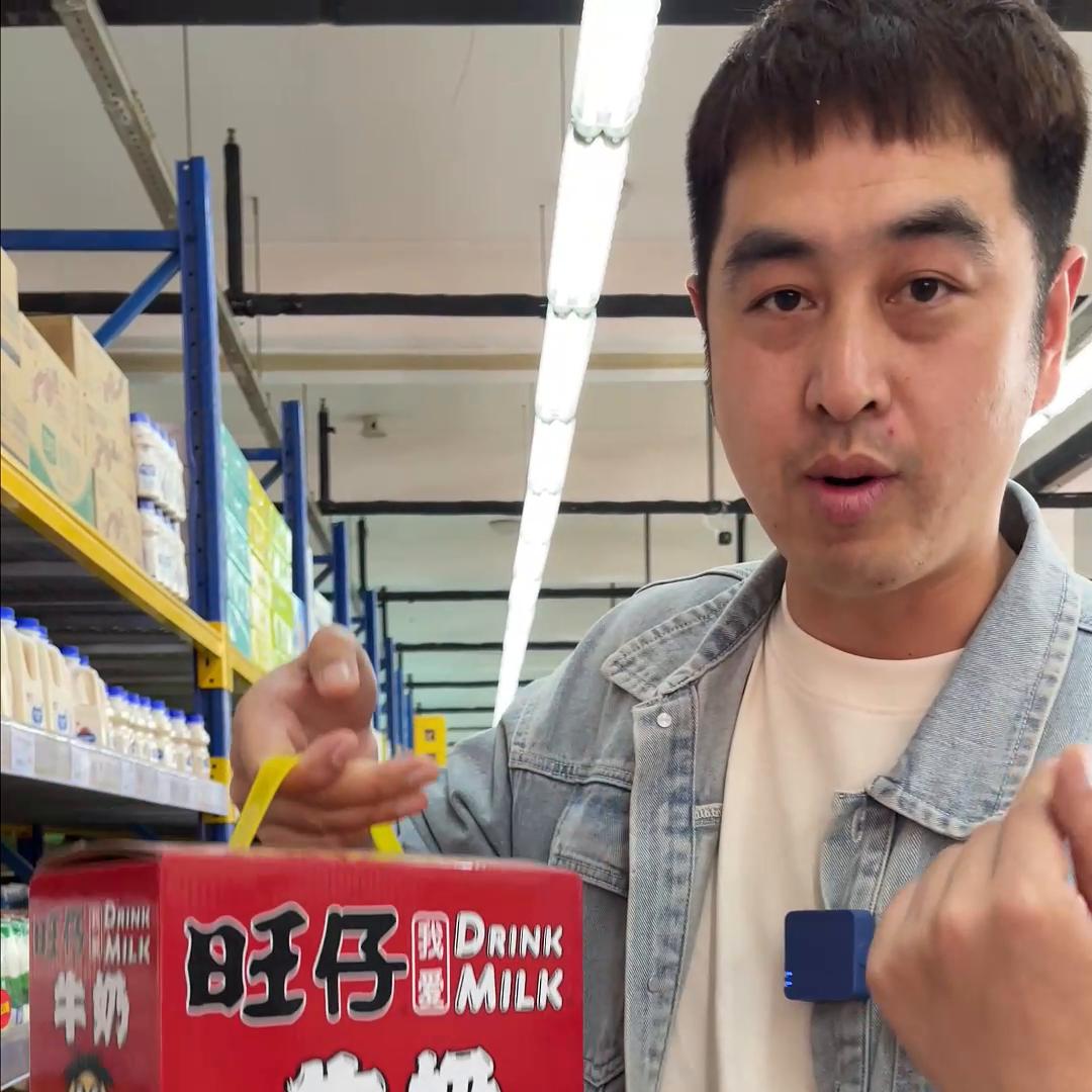 艾易特仓储超市金州,金州艾易特仓储超市几点开门