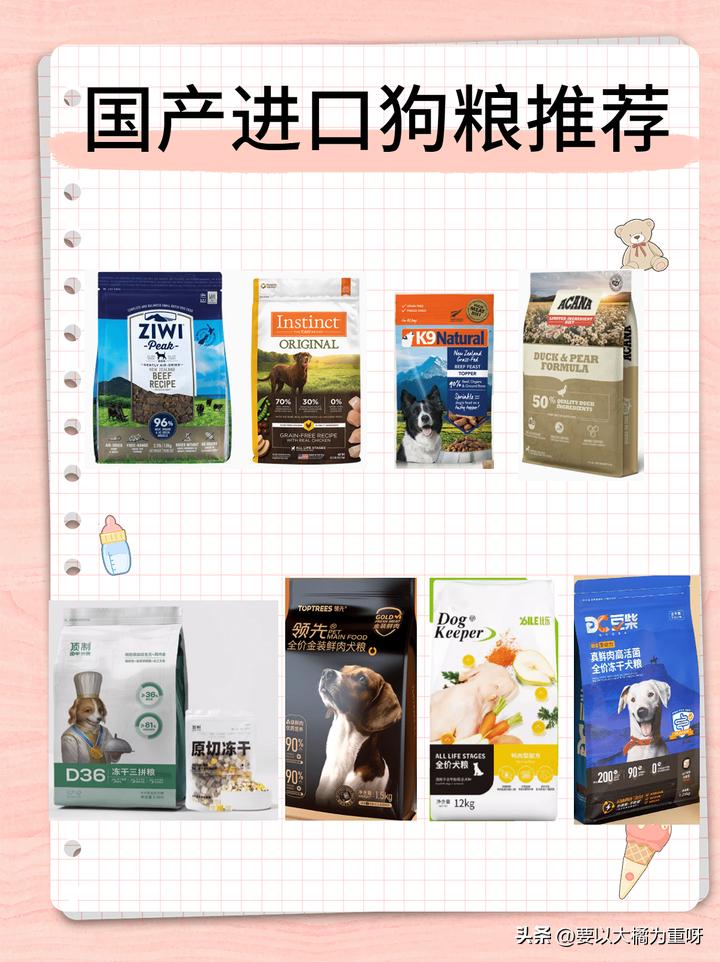 8款热门狗粮测评怎么样,高性价比狗粮测评狗粮选择攻略