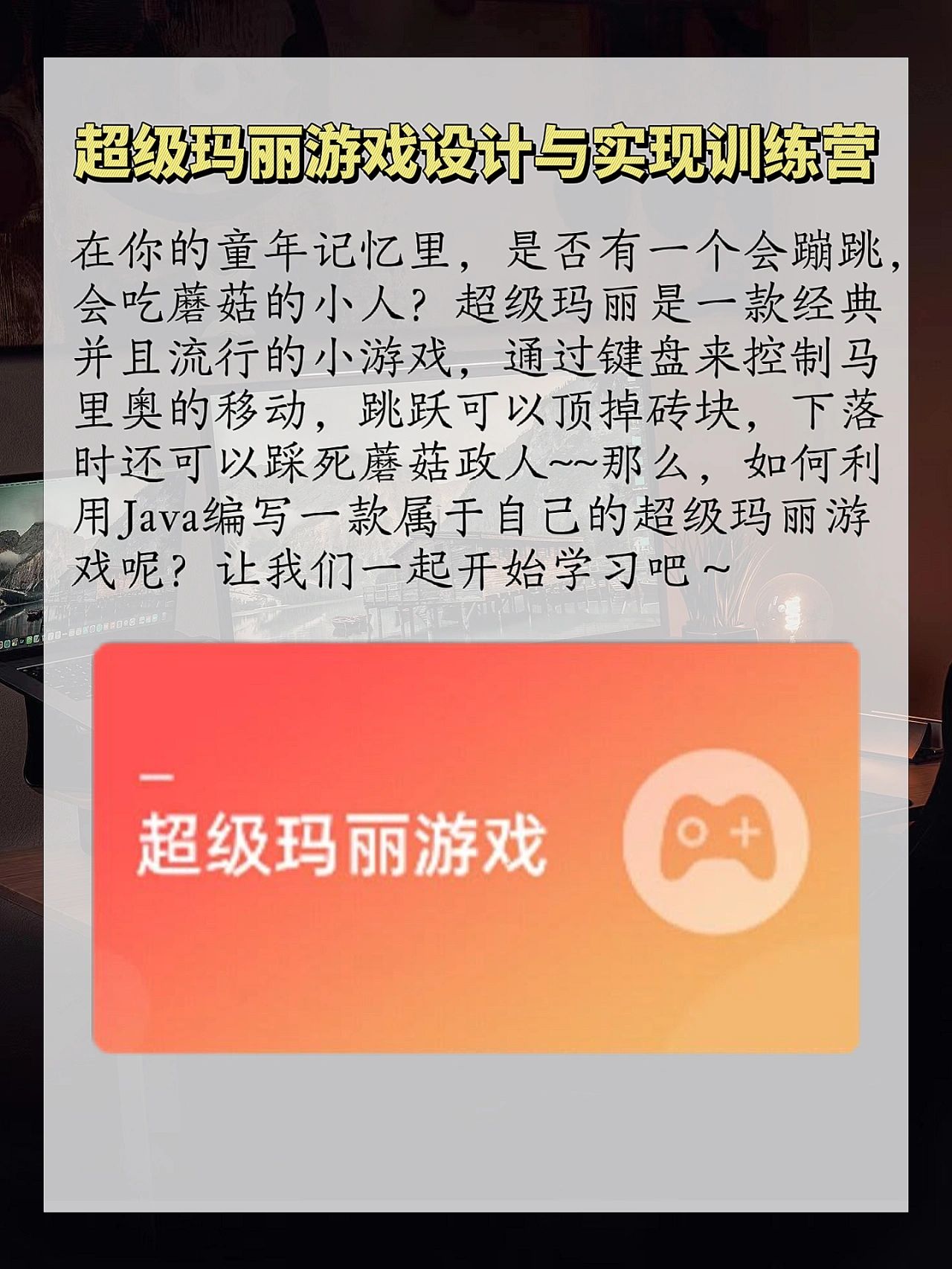 java十大游戏,十大java手机游戏