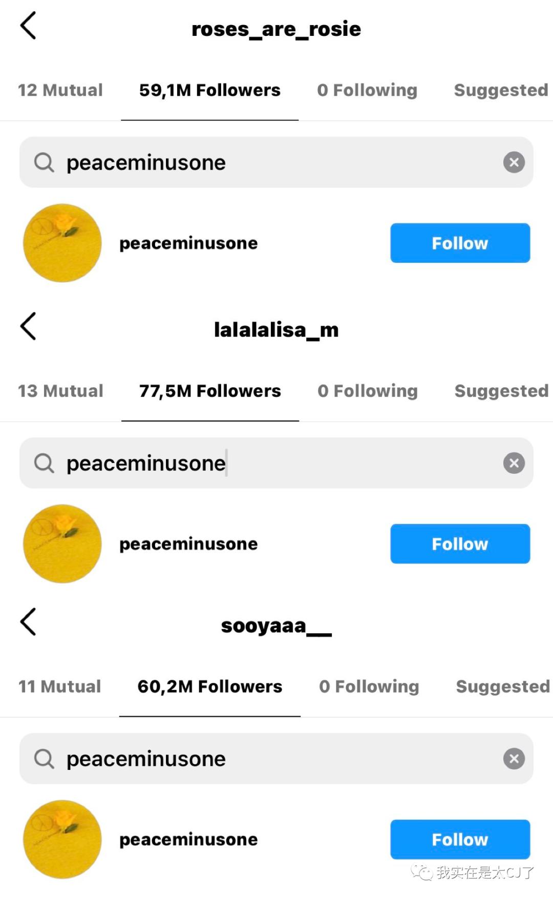 这岂止是恋情瓜啊，根本细思极恐