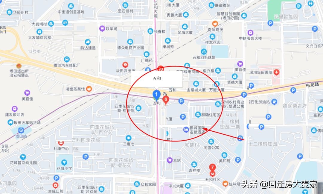近期，五和枢纽片区更新都第一批确权了，双地铁五和站
