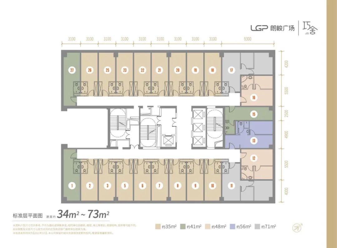 深圳朗峻广场最新消息,深圳朗峻广场