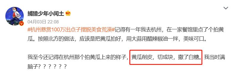 美食荒漠杭州,杭州网红十大打卡地美食