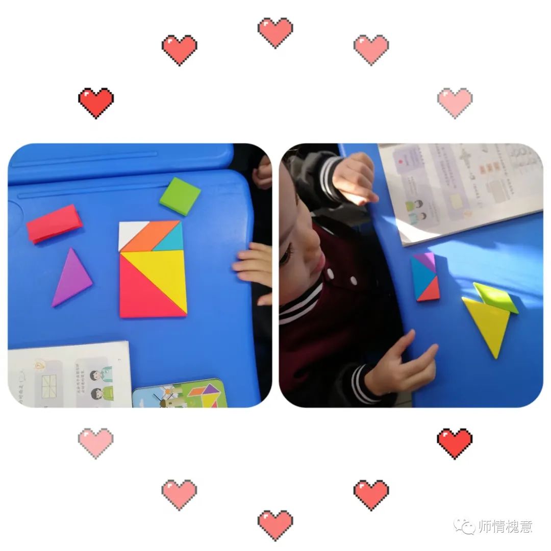 有趣的七巧板小学数学,小学数学有趣的七巧板逐字稿