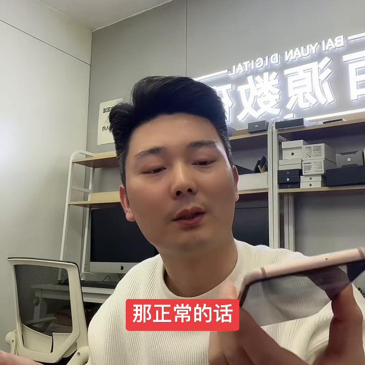 开手机店什么手机利润大,开手机店卖二手手机赚钱吗