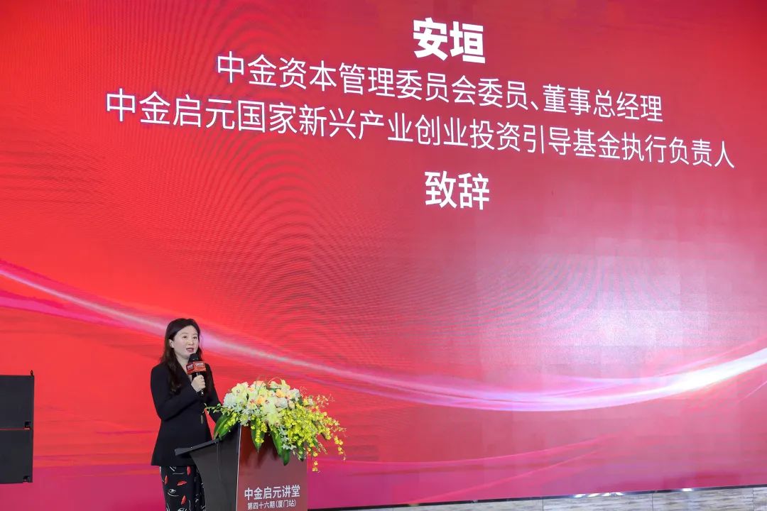 中金启元怎么样,中金启元