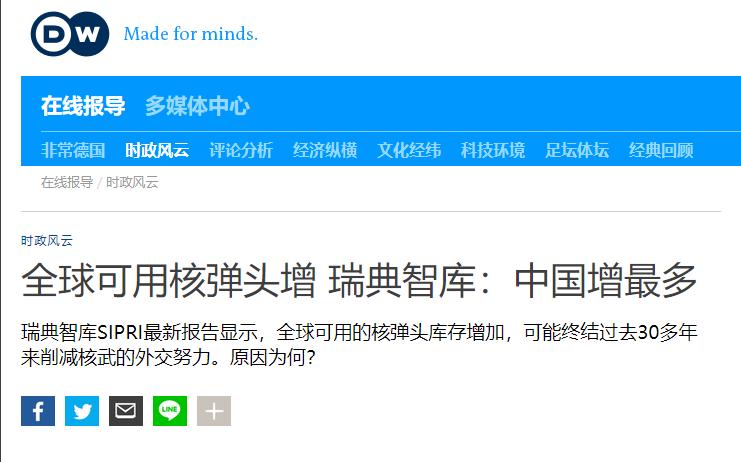 中国增加核*器武**导致全球紧张？西方又选择性失明，美俄仍是核强国