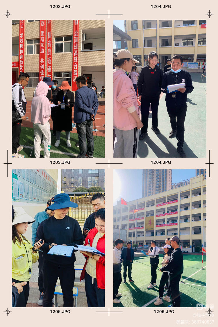 曾都区铁树学校举办体育嘉年华暨春季运动会