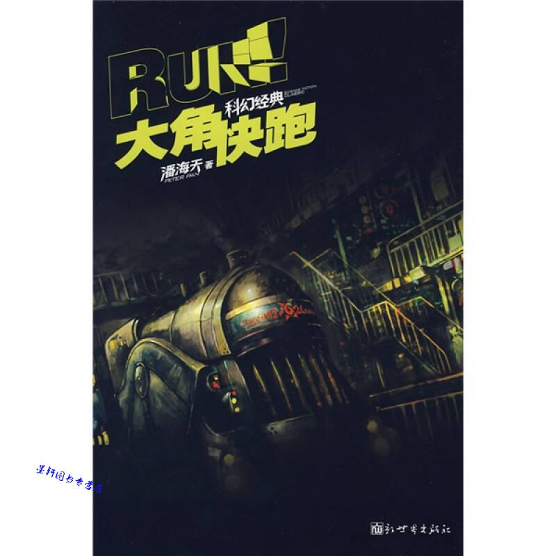 阿蒙目录,阿蒙书单最新直播回放