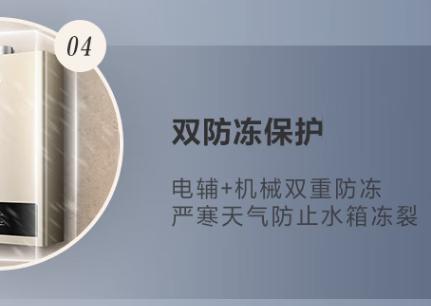 哪款燃气热水器值得入手,推荐几款实惠又好用的燃气热水器