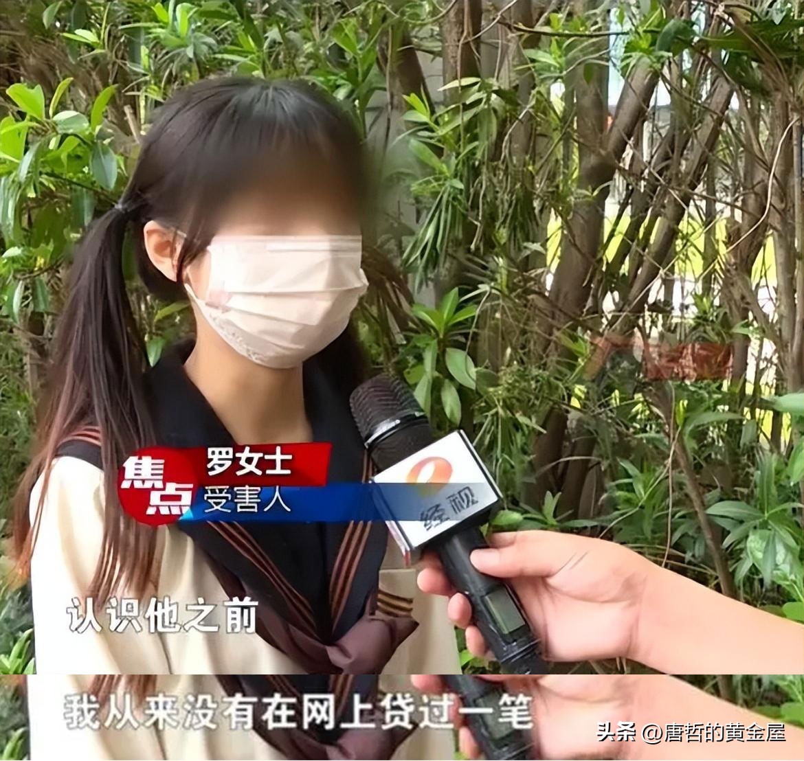 女主播被假富二代骗财骗色后续来了!不雅视频惨遭流出，太刺激了