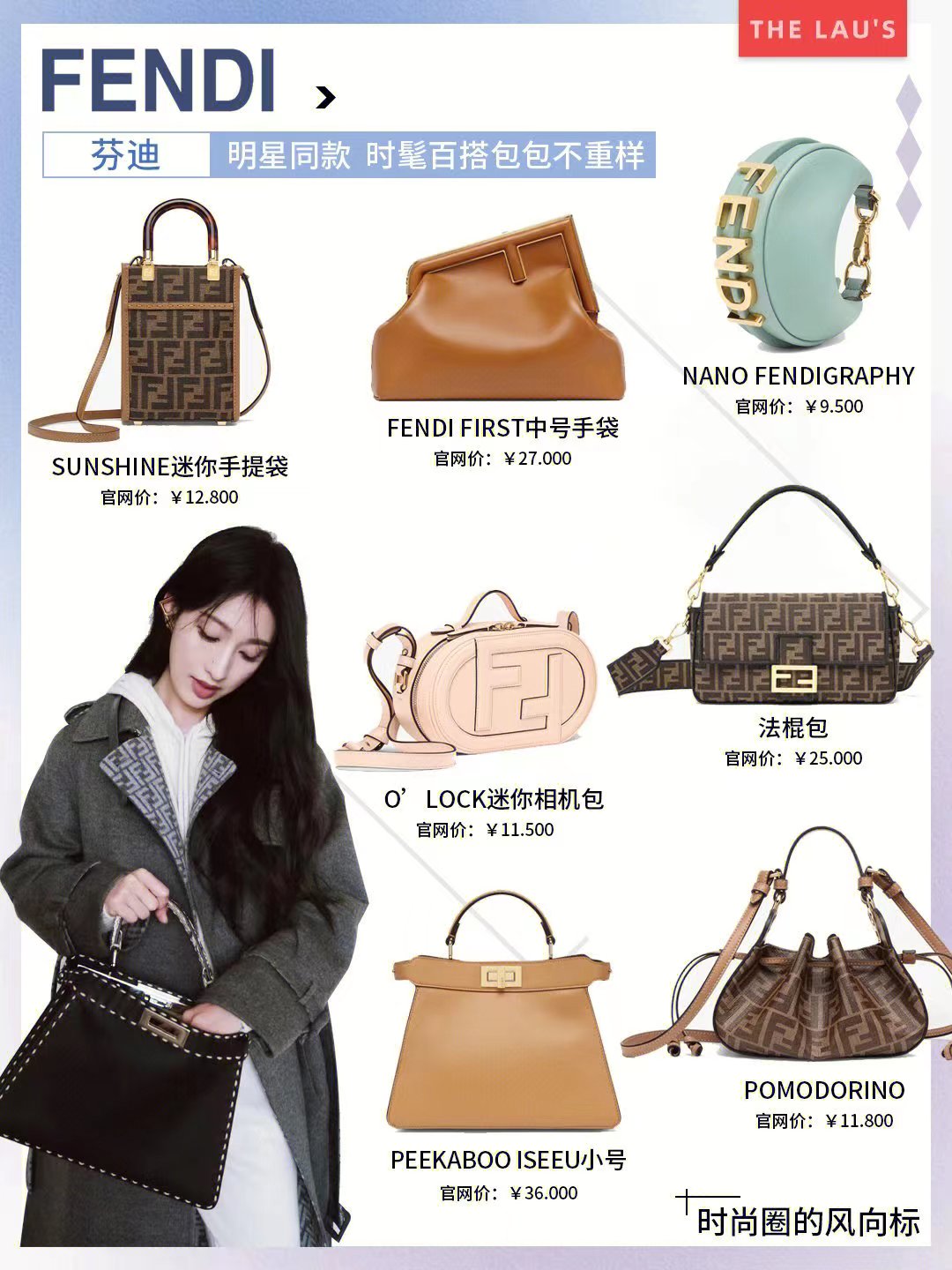 适合儿童背的大牌包包,明星都在背的小众大容量的包包