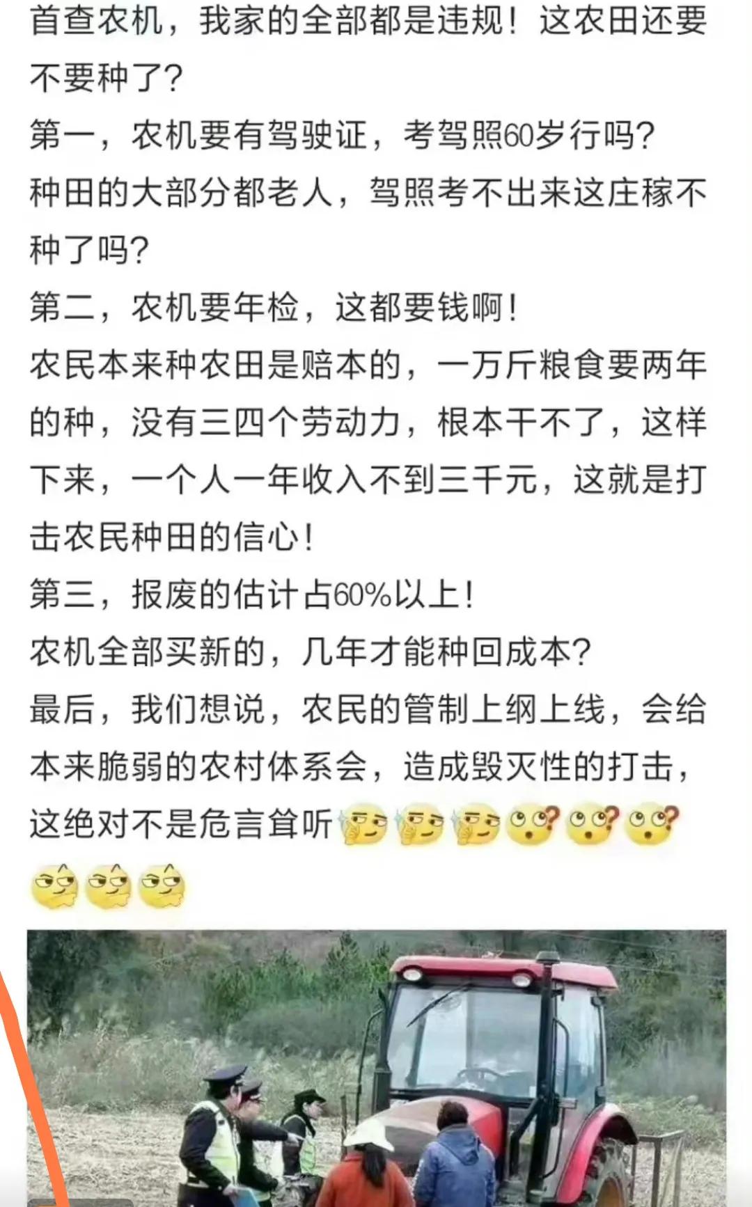 城市套路深怪不得都想回农村,城市套路深还是回农村比较实在