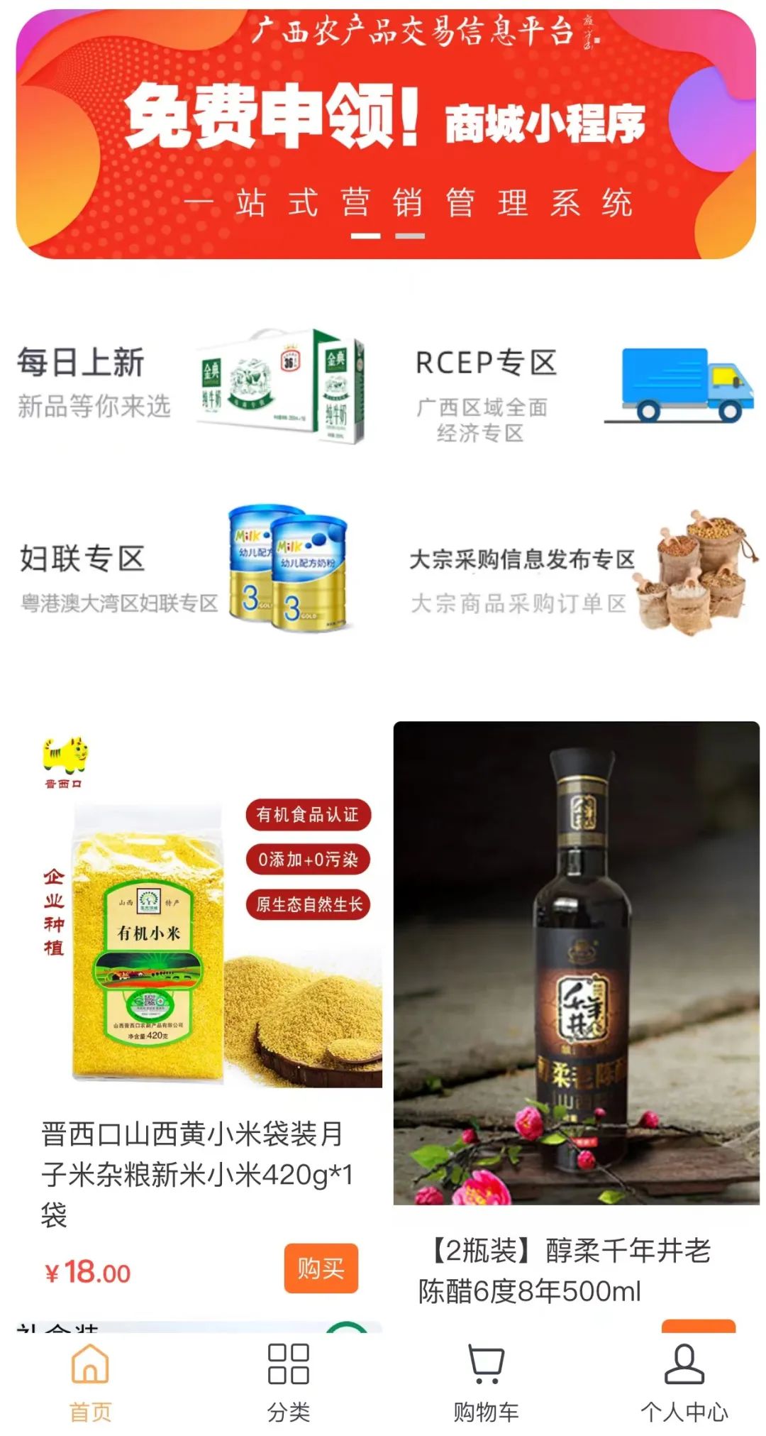 十大真正电商平台,值得信赖的三大电商平台