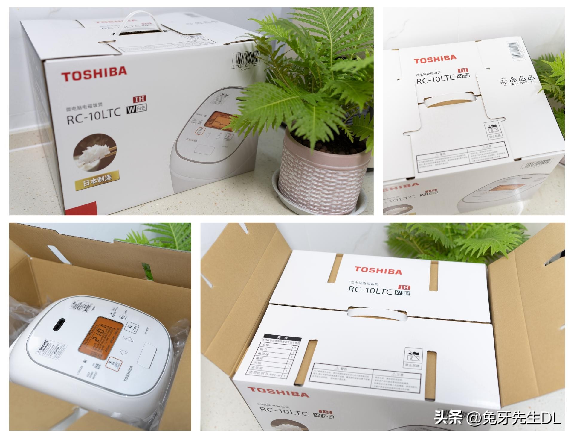 超级喜欢吃米饭,东芝电饭煲rc-10hpc测评