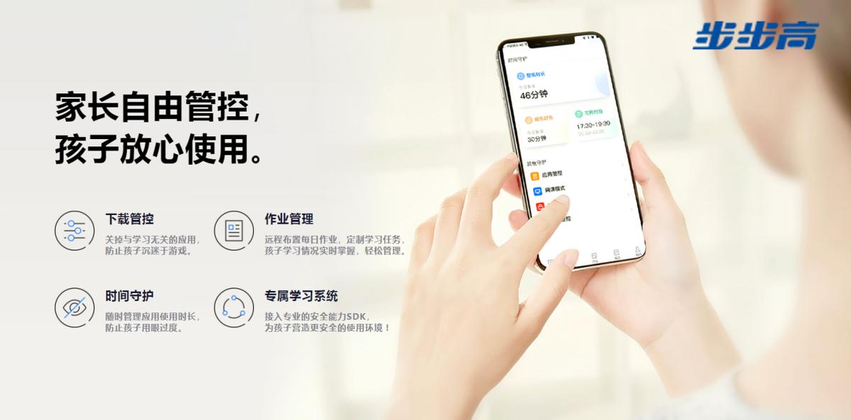 读书郎c30和优学派u90内容对比,ai学习机读书