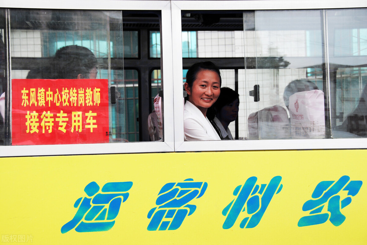 特岗教师报考条件待遇,特岗教师哪个地方好考工资高