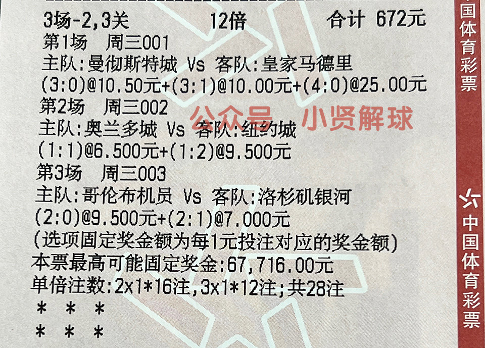 今日法乙罗德兹竞彩比赛,竞彩足球法乙朗斯vs格勒诺布尔