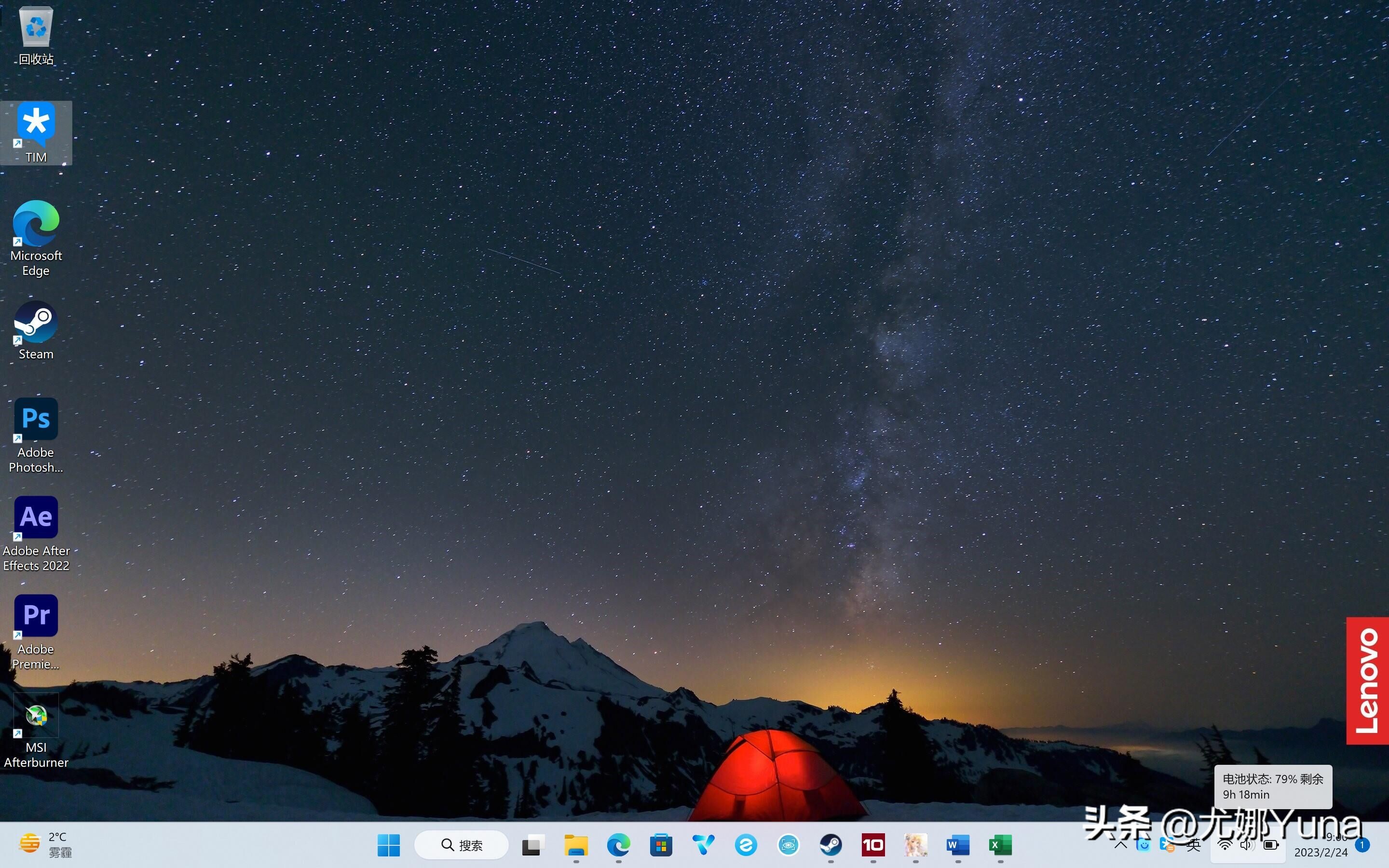 联想thinkbook14+酷睿版深度评测,23款联想thinkbook14+测评