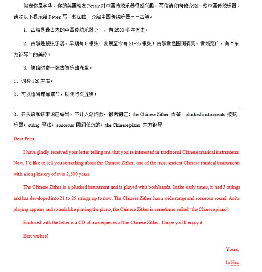 今年广东高考作文题考什么,广东学考作文2019